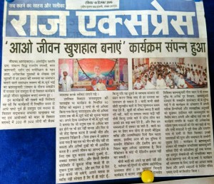 नीमुच 45